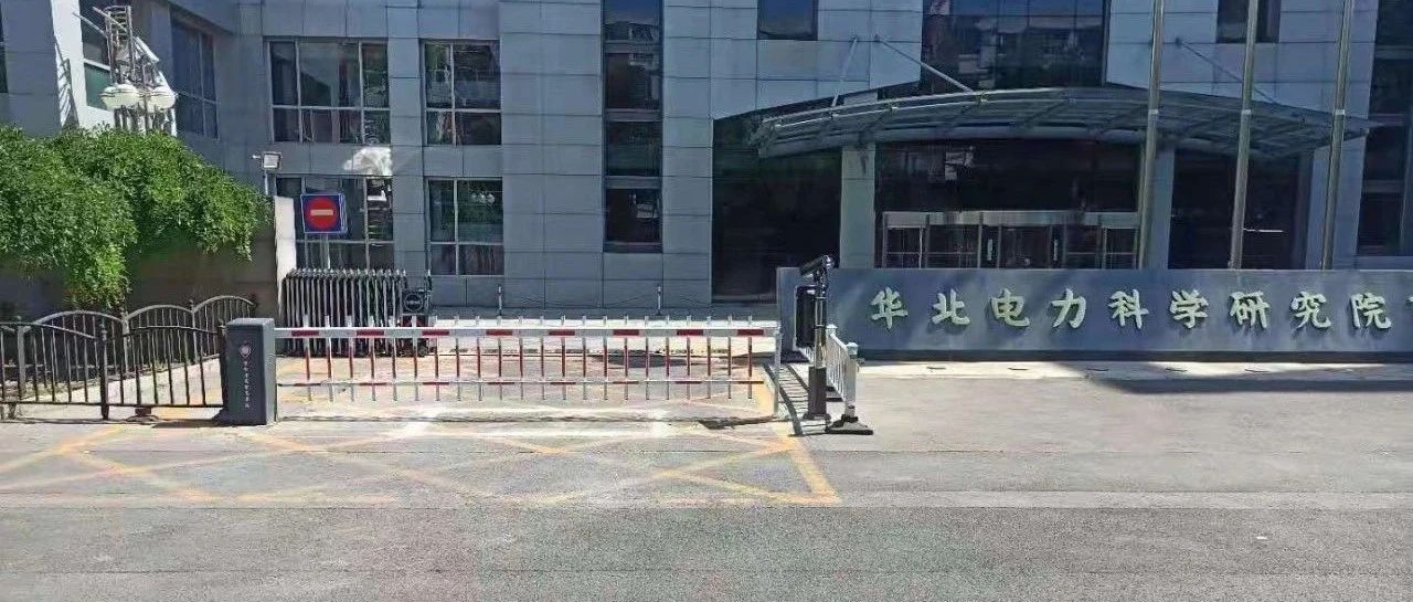 智能守護(hù)，為電網(wǎng)安全運(yùn)營(yíng)“加砝碼”