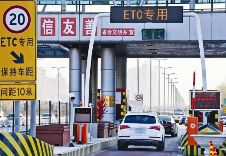 ETC不停車收費(fèi)系統(tǒng)是什么，如何辦理ETC速通卡