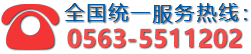 人臉識(shí)別系統(tǒng)咨詢(xún)電話(huà)